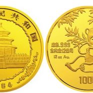 1984版熊猫纪念币12盎司圆形金质纪念币