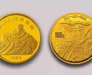 “拥有一片故土”中国名胜金银纪念币5盎司圆形金质纪念币及图片
