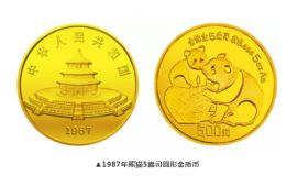 1987年5盎司熊猫金币价格 图片
