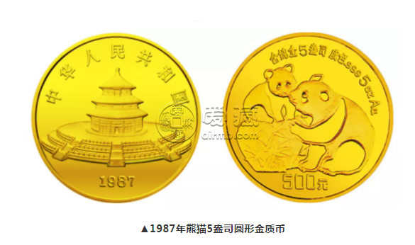1987年5盎司熊猫金币价格 图片