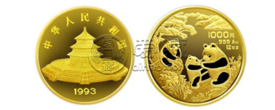 1993年12盎司熊猫金币的价格