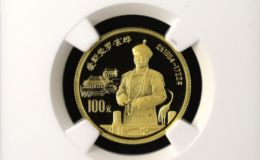 1991年1/3盎司康熙金币价格 图片