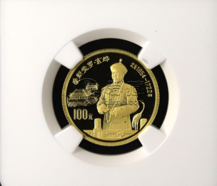 1991年1/3盎司康熙金币价格 图片