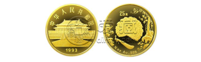 1993年孔雀开屏1/4盎司纪念金币的价格