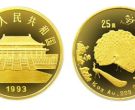 1993年孔雀开屏1/4盎司纪念金币的价格