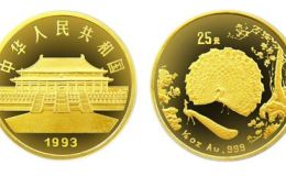 1993年孔雀开屏1/4盎司纪念金币的价格