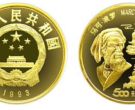 1993年马可波罗5盎司纪念金币的价格