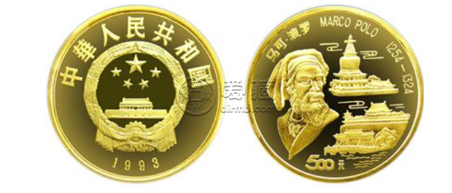 1993年马可波罗5盎司纪念金币的价格