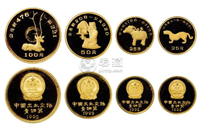 1992年出土文物第2组金币4枚价格及图片