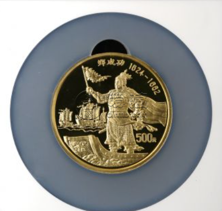 1995年郑成功5盎司纪念金币的价格