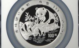 1994年12盎司熊猫金币价格及图片