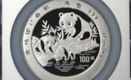 1994年12盎司熊貓金幣價(jià)格及圖片