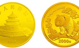 1997年1公斤熊猫金币价格收藏价值