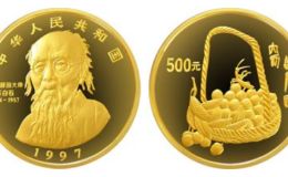 1997年齐白石5盎司纪念金币的价格