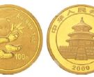 2000年1公斤熊猫金币价格收藏价值
