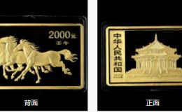 2002年馬年5盎司回收價格方形紀念金回收價格
