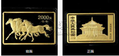 2002年马年5盎司回收价格方形纪念金回收价格
