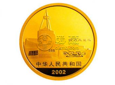 2002年四川三星堆纪念金币的价格