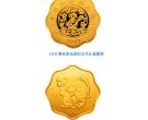 2004中国甲申（猴）年金银纪念币1公斤梅花形金质纪念币