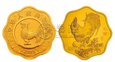2005中国乙酉鸡年金银纪念币1公斤梅花形金质纪念币