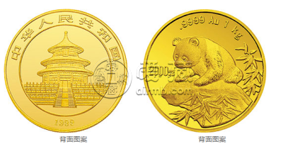 1999年1公斤熊猫金币价格 图片价格
