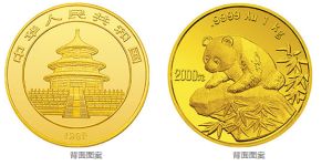 1999年1公斤熊猫金币价格 图片价格
