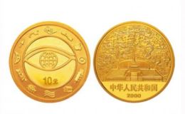 2000年千年纪念1/10盎司纪念金币价格 图片价格