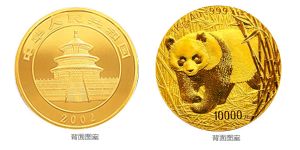 2002年1公斤熊猫金币价格 2002年1公斤熊猫金币