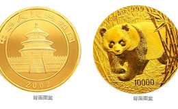 2002年1公斤熊貓金幣價(jià)格 2002年1公斤熊貓金幣