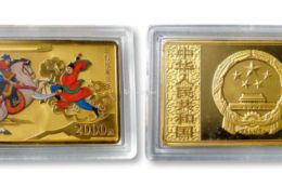 2010年三打祝家莊5盎司金幣的價格