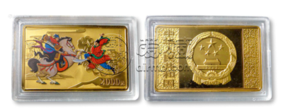 2010年三打祝家庄5盎司金币的价格