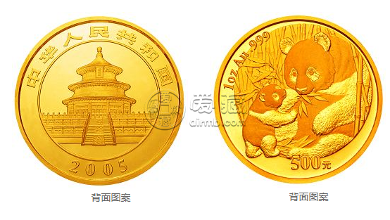 2005年1盎司熊貓金幣價(jià)格 價(jià)格表圖