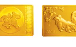 2006年5盎司生肖狗长方形金币价格 图片报价