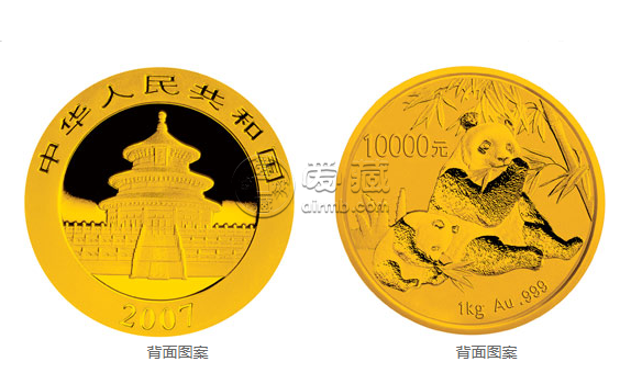 2007年1公斤熊猫金币价格 图片价格