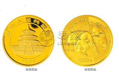 2008年1公斤熊猫金币 价格图片