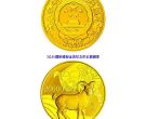 2015中国乙未羊年金银纪念币2公斤圆形金质纪念币