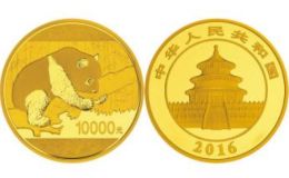 2016年1公斤熊猫金币的价格