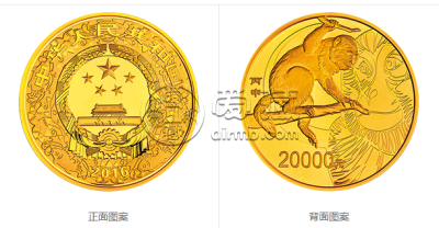 2016中国丙申猴年金银纪念币2公斤圆形金质纪念币