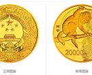 2016中国丙申猴年金银纪念币2公斤圆形金质纪念币