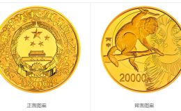 2016中国丙申猴年金银纪念币2公斤圆形金质纪念币