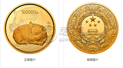 2019中国己亥猪年金银纪念币10公斤圆形金质纪念币