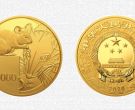 2020年500克生肖鼠金币价格收藏价值