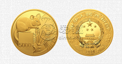2020年500克生肖鼠金币价格收藏价值