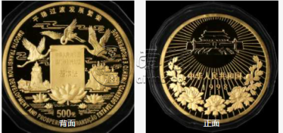 澳门回归5盎司金币的价格