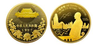 澳门回归祖国金银币1组5盎司金币价格和收藏价值