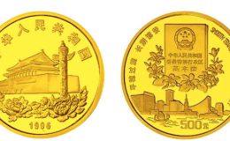 澳门回归祖国金银纪念币第2组5盎司圆形金质纪念币