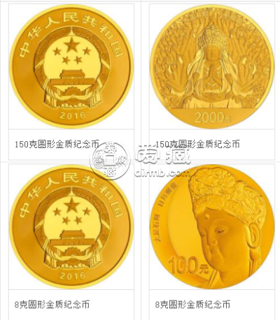 大足石刻金银币价格