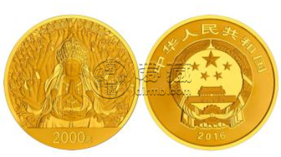 世界遗产——大足石刻金银纪念币150克圆形金质纪念币