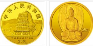 敦煌莫高窟金银币回收价格和收藏价值