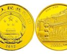 （五台山）金银纪念币5盎司圆形金质纪念币